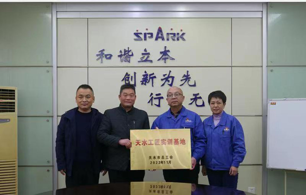 市總工會為星火機(jī)床公司“天水工匠實訓(xùn)基地”授牌