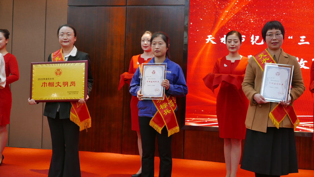 星火機(jī)床公司女工呂菊花榮獲天水市“巾幗建功標(biāo)兵”榮譽(yù)稱號