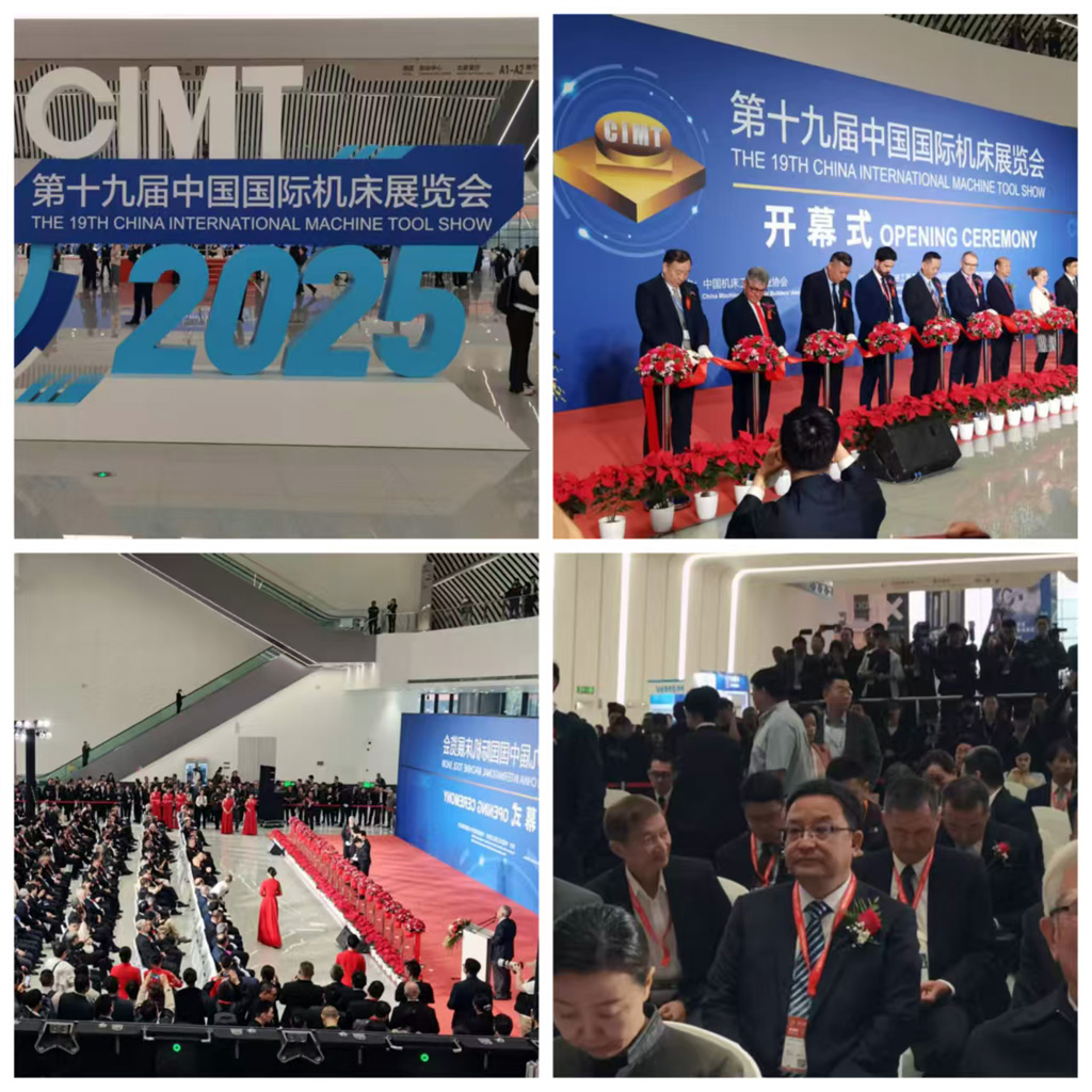 第十九屆中國國際機床展覽會（CIMT2025）開幕星火數(shù)控展品亮相展會